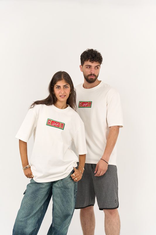 Fool Cart White T-shirt